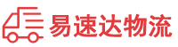 益阳到袁州区物流公司